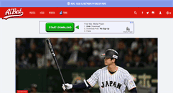 Desktop Screenshot of albat.com